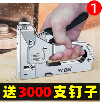 立昌手动打钉枪射钉器木工气动马钉枪三用U型家用油画打钉 码钉枪