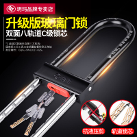 玥玛玻璃门锁双门拉手锁加长U型锁仓库锁商铺锁u型锁玻璃门锁