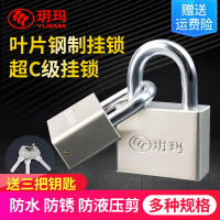 玥玛锁头挂锁家用衣柜锁防盗锁柜子小号户外防水防锈锁小锁子锁具