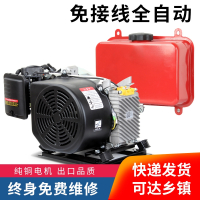 电动车增程器48V轿车60V72伏自动变频三四轮电瓶古达汽油发电机増程机