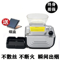 6.5MM中细支卷烟器全自动拉烟器古达大功率电动卷烟机填烟器