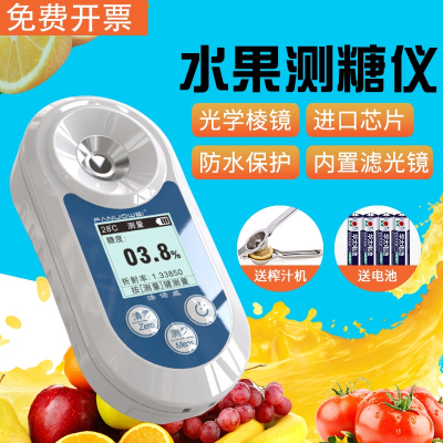 水果糖度计柑橘测糖仪甜度测量分析仪古达高精度数显糖份测试仪桃橙子