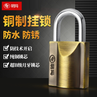 玥玛锁小挂锁防盗锁健身房柜子锁宿舍门抽屉锁行李拉杆箱迷你锁头