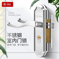 玥玛轻音不锈钢室内锁卧室门锁家用通用型卫生间浴室门锁