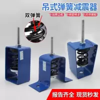 吊式弹簧减震器吊钩改装支架天花音响空调管设备古达防震风机阻尼避震