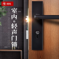 玥玛门锁室内卧室房门锁家用木门黑色分体锁缓冲门把手通用型锁具