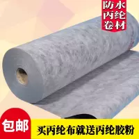 古达地面卫生间丙纶布防水卷材房屋楼顶厕所防潮材料聚乙烯高分子涤纶