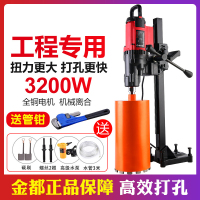 9220台式水钻机大功率空调打孔器古达标配套餐墙壁钢筋混凝土