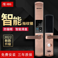 玥玛智能指纹锁家用防盗门电子锁入户大门锁通用型密码锁远程开锁