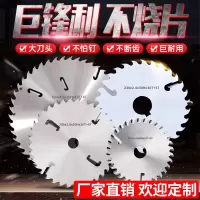 EG专业级多片锯锯片带刮刀180205500方木圆木推台锯古达合金锯片600
