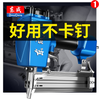 东成气动直钉枪大环F30T50码钉422U型1013钢钉st64射钉钉枪p625