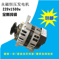 皮带轮式220V1500W小型无刷恒压纯铜线包古达家用照明小型交流发电机