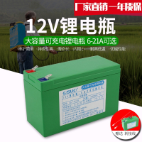 12V8ah锂电池农用电动喷雾器配件12伏照明灯古达音响电源门禁12V电瓶配件