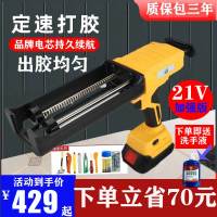 美缝电动胶枪双管美缝胶枪施工工具古达自动全套电动枪美缝剂新打胶机