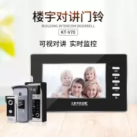 可视频门铃家用有线楼宇对讲别墅高清智能夜视古达电子门禁系统