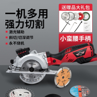 电圆锯木工手提锯切割锯家用小型迷你多功能古达电动圆盘锯电锯切割机