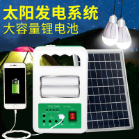 家用小型太阳能发电板电池家庭别墅光伏充电设备古达机器系统照明灯