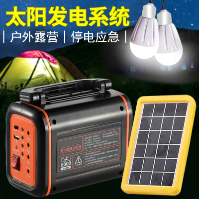 家用太阳能电池板发电小型系统照明灯古达蓄电家庭光伏设备机充电电瓶配件