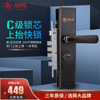 玥玛防盗门锁套装家用入户大门把手通用型不锈钢C级步阳门机械锁