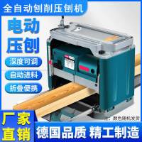 电刨木工刨电动压刨机手提刨平刨台刨一体机古达非双面手推全自动压刨