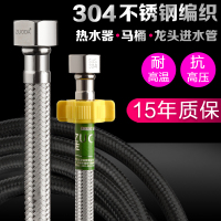 马桶软管进水管4分连接厕所水箱水阀古达上水抽水高压管冷热水管