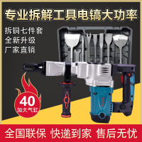 拆铜器拆旧马达电机铜线电镐大功率古达拆解拔废铜线机专用工具全套