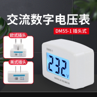 插头式数显液晶交流电压表古达DM55-180-300V市电测量美式欧式插头