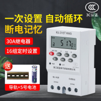 电源定时器kg316t微电脑时控开关路灯时间控制器古达220V全自动大功率