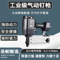 木工f30气动码钉枪抢气排钉直钉枪古达st64钢钉枪抢射钉枪东城