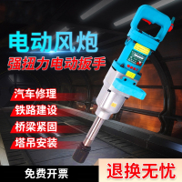 电动扳手220V大功率家用汽修古达工业级吊塔轮胎冲击电动风炮