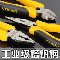 史丹利斜嘴钳多功能工业级钢丝钳省力家用尖嘴钳电工专用钳子大全