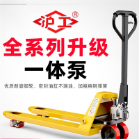 沪工叉车手动液压叉车地牛搬运车2吨3吨油压手拉手推拖车装卸车