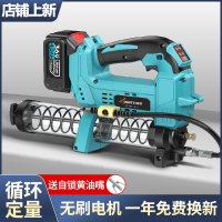 古达电动黄油枪24v充电式锂电池全自动定量高压打黄油挖机无线便携式汽修汽保工具