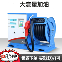 古达70型车载12V220V柴油大流量柴油卷盘加油机全自动抽油泵
