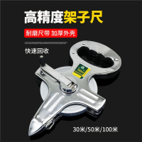 古达大卷尺50米30m钢架子尺100米钢卷尺长米尺软尺建筑工程测量手提尺