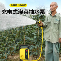古达充电式抽水泵抽水机浇菜浇水机农用菜地电动浇水小型家用灌溉