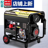 古达柴油发电机组家用220v单相3568千瓦10KW三相380V伏双电压
