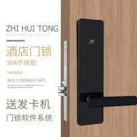 古达酒店门锁民宿宾馆锁公寓感应锁酒店刷卡锁木门电子ic卡锁宾馆门锁