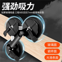 古达玻璃吸盘瓷砖强力吸提器重型固定器地砖专用贴地板砖的三爪搬