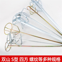 古达搅拌杆水泥腻子搅拌机棒电锤水电钻拌灰油漆混凝土打灰杆电动