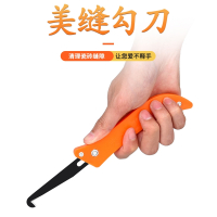 古达美缝勾刀清缝清理抠缝疏缝美缝剂瓷砖缝隙器专用铲钩施工工具