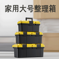 古达五金工具箱小收纳盒家用多功能三层折叠工业级加厚车载电工维修