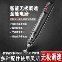 古达电磨机小型手持打磨机电动切割玉石木雕刻工具抛光小电钻
