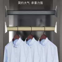 古达衣柜挂衣杆衣通晾衣杆衣橱柜子内挂衣服横杆法兰座索菲亚固定配件