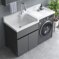 古达太空铝阳台洗衣机柜组合定制滚筒洗衣池台面带搓板一体洗衣机柜子