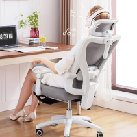 古达人体工学椅电脑椅家用久坐舒适电竞椅宿舍椅子可躺办公座椅