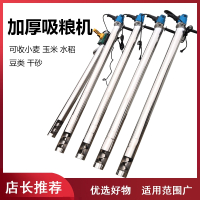 古达吸粮机小型家用抽粮机大吸力绞龙螺旋上料机小麦稻谷抽粮器吸谷机