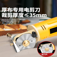 古达电剪刀圆刀裁剪机裁缝专用服装布料裁剪刀断布切布机电动剪刀裁布