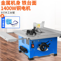 古达木工台锯小型多功能家用斜切圆盘锯45度切割机台式锯简易锯