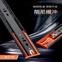 古达加厚抽屉轨道三节滑轨不锈钢滚珠滑道家用3二节阻尼缓冲导轨